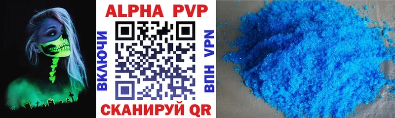 Купить наркотики цена Заречный Alpha-PVP АМФЕТАМИН Мефедрон Гашиш Марихуана