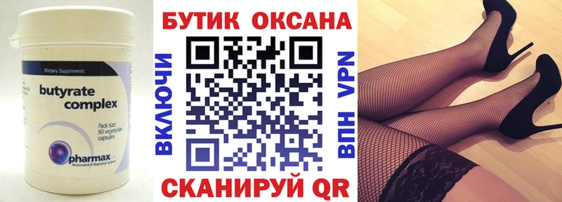 darknet Telegram  наркотики  Заречный  БУТИРАТ GHB 