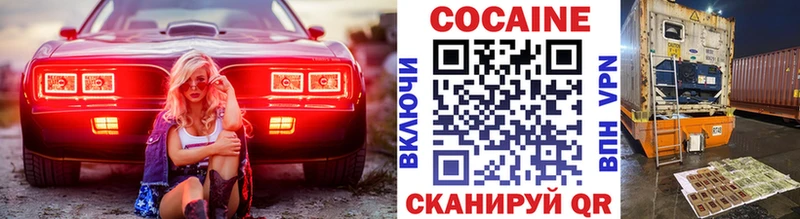 ОМГ ОМГ ТОР  как найти закладки  Заречный  Кокаин 99% 