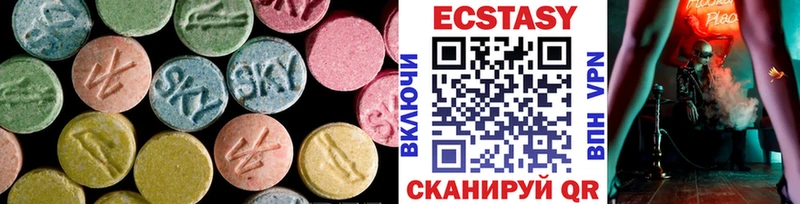 Экстази DUBAI  гидра вход  Заречный 