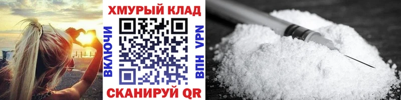 блэк спрут ссылка Заречный ГЕРОИН хмурый