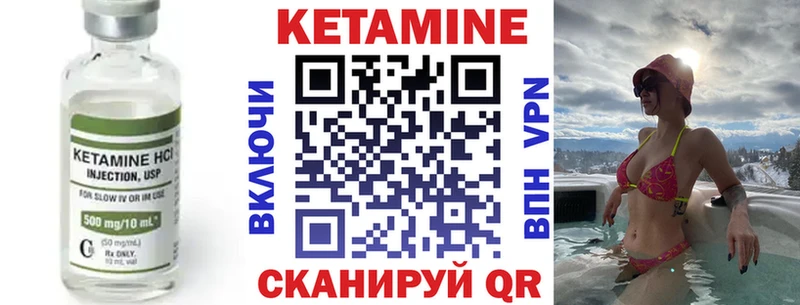что такое наркотик  Заречный  Кетамин ketamine 