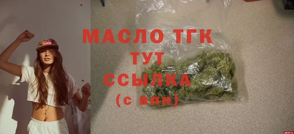 MESCALINE Богородицк
