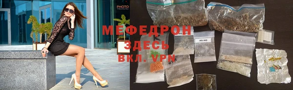 гидра Богданович