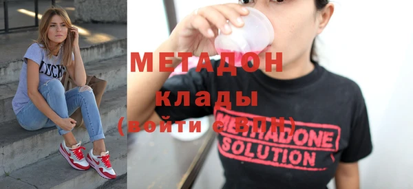 mix Бородино
