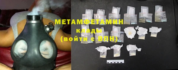 гидропоника Бронницы