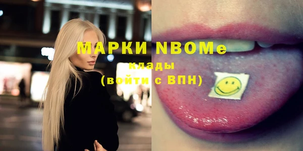 круглые Богородск