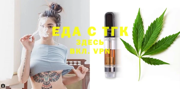 MESCALINE Богородицк