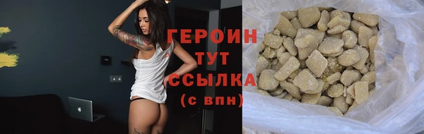 MESCALINE Богородицк