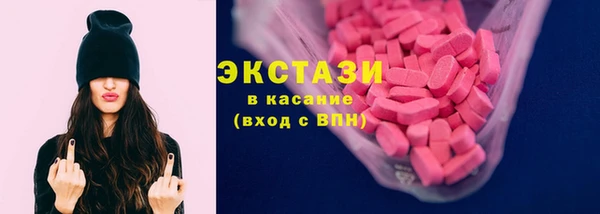круглые Богородск