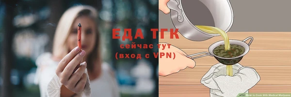 MESCALINE Богородицк