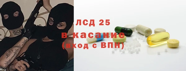круглые Богородск