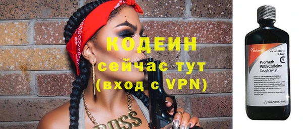 круглые Богородск