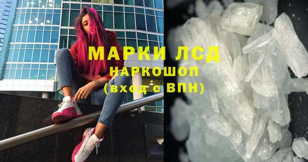 MESCALINE Богородицк