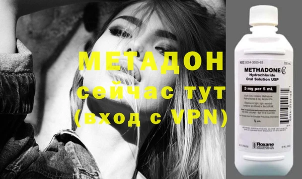MESCALINE Богородицк