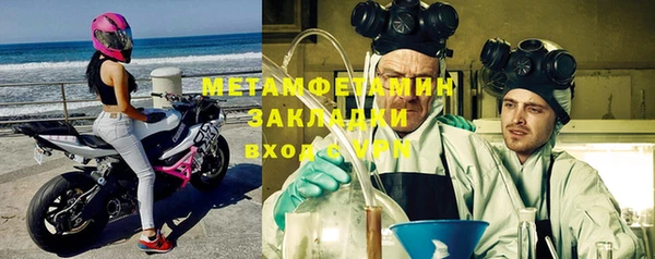 гидропоника Бронницы