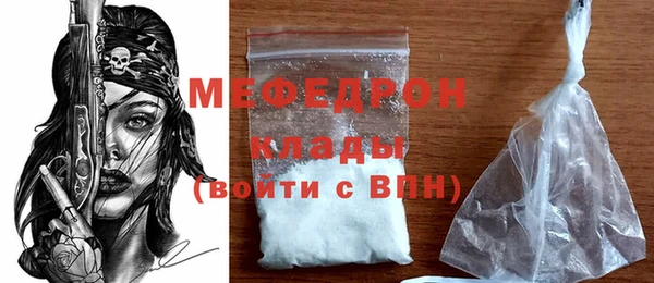 гидра Богданович