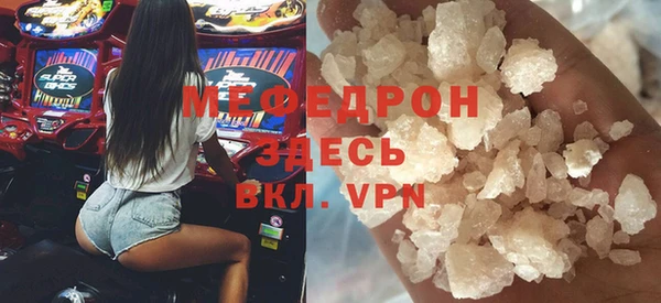 круглые Богородск