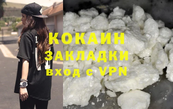 MESCALINE Богородицк