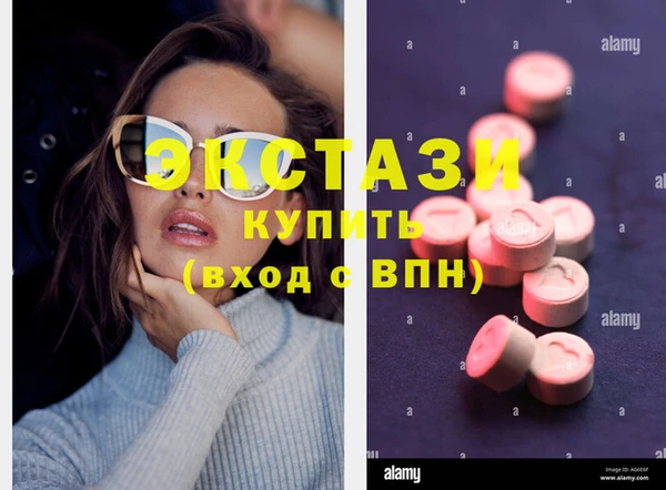 MESCALINE Богородицк
