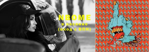 MESCALINE Богородицк