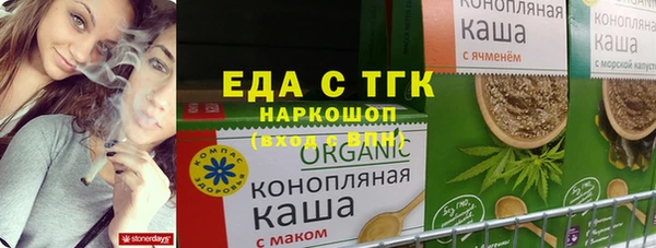 MESCALINE Богородицк