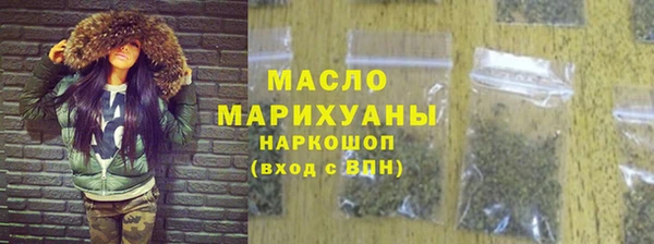 круглые Богородск