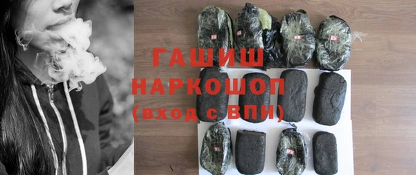 гидропоника Бронницы
