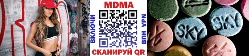 цены наркотик  маркетплейс клад  MDMA молли  Заречный 