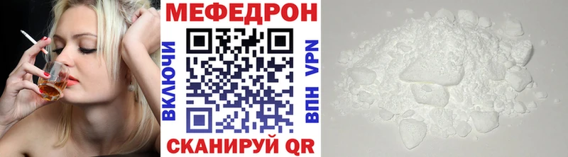 ОМГ ОМГ ТОР Заречный МЕФ мяу мяу