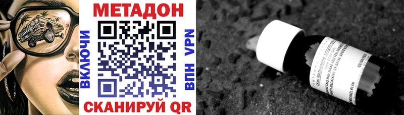 Метадон мёд  Заречный 