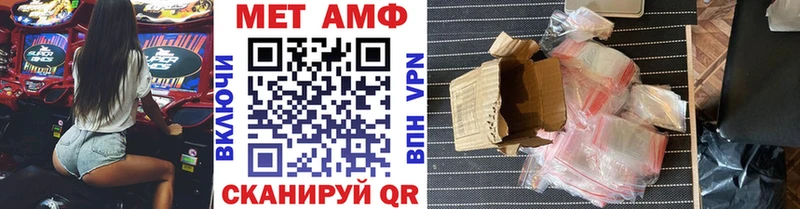 МЕТАМФЕТАМИН витя  Заречный 