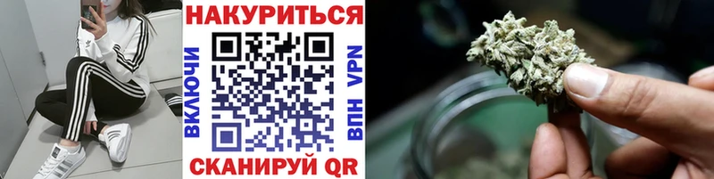 где продают   Заречный  ОМГ ОМГ ссылка  Каннабис план 